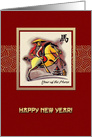 Happy New Year . Chinese Year of the Horse card