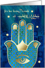 Happy Hanukkah for Parents. Hamsa Lucky Symbol card