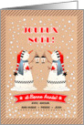 Joyeux Noel et Bonne Annee Christmas Holiday Greeting in French card