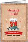 Wesolych Swiat i Szczesliwego Nowego Roku. Polish Christmas Card