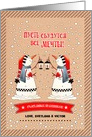 Happy Holidays in Russian Customized Christmas & New Year’s Card