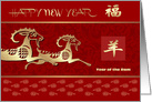 Happy New Year. Chinese Year of the Ram card