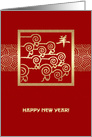 Happy Chinese Year of the Ram from Our Home to Yours card