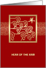 Happy Chinese New Year. Year of the Ram card