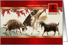 Happy New Year. Chinese Year of the Goat card