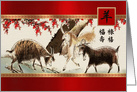 Happy New Year. Chinese Year of the Goat Card in Chinese card