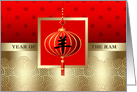 Happy New Year. Chinese Year of the Ram card