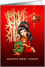 Happy New Year. Chinese Year of the Ram / Goat / Sheep card