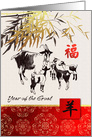 Happy Chinese New Year. Year of the Goat card