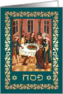 Passover Card in Hebrew. Medieval Passover Seder Scene Art card