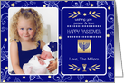 Happy Passover from Our Home to Yours. Custom Photo Card