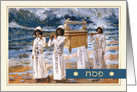 Happy Passover Card in Hebrew. The Ark of the Covenant painting card