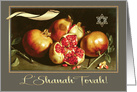 L’Shanah Tovah. Pomegranate Old Painting card