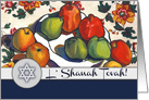 L’Shanah Tovah. Apples and Pomegranate Old Painting card