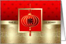 Happy New Year. Chinese Year of the Monkey card