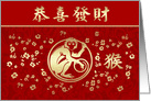 Happy Chinese Year of the Monkey Card in Chinese card