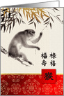 Happy Chinese Year of the Monkey Card in Chinese card