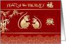 Happy Chinese Year of the Monkey Card. Two Golden Monkeys card