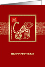 Happy Chinese Year of the Monkey from our home to yours Card