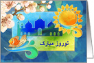 Nowruz Mubarak. Persian New Year Card in Farsi card