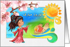 Nowruz Mubarak. Persian New Year Card in Farsi card