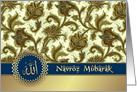 Navroz Mubarak. Persian New Year Card