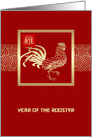 Happy Chinese New Year of the Rooster. Golden Rooster card