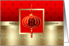 Happy Chinese Year of the Rooster. Chinese Lantern design card