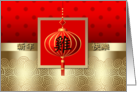 Happy Chinese Year of the Rooster in Chinese card
