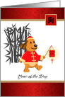 Happy Chinese Year of the Dog. Puppy with Lantern design card