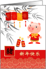 Chinese Year of the Pig Card in Chinese. Cute Little Piggy card