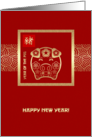 Happy Chinese Year of the Pig. Golden Ornamental Pig card