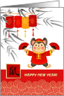 Happy Chinese Year of the Rat. Cute Little Mouse with Chinese Fans card