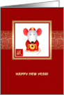 Happy Chinese Year of the Rat. Little Rat with Chinese Coin card