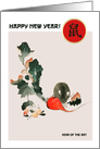 Happy Chinese New Year of the Rat. Traditional Asian Rat Painting card