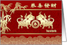 Happy Chinese Year of the Ox in Chinese with Gold Oxen and Bamboo Tree card