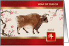 Happy 2033 Chinese New Year of the Ox Old Chinese Ox painting card