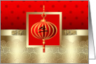 Happy Chinese New Year of the Ox in Chinese.Red Gold Chinese Lantern card