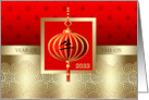 Happy Chinese New Year of the Ox 2033 Red Gold Chinese Lantern Custom card