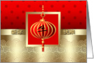 Happy Chinese New Year of the Ox in Chinese Red Gold Chinese Lantern card