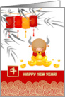 Happy Chinese New Year of the Ox Cute Little Ox card
