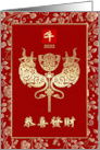Happy Chinese New Year of the Ox 2033 in Chinese Gold Oxen card