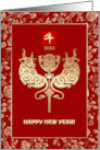 Happy 2033 Chinese New Year of the Ox 2033 Gold Oxen card