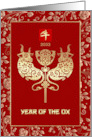 Happy 2033 Chinese New Year of the Ox 2033. Gold Oxen card