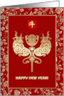 Happy Chinese New Year of the Ox Gold Oxen card