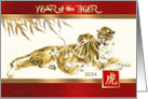 Happy 2034 Chinese Year of the Tiger Nursing Tigress Painting card