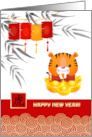 Happy Chinese New Year of the Tiger Cute Little Tiger card