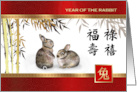 Chinese Year of the Rabbit Greeting in Chinese Two Rabbits Painting card