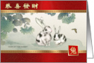 Happy Chinese Year of the Rabbit in Chinese Two Cute Rabbits Painting card