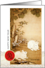 Happy Chinese Year of the Rabbit Two Rabbits Old Chinese Painting card